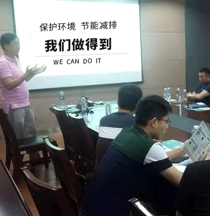 節(jié)能技術理念 節(jié)能技術理念